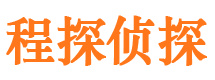 金台市私家侦探